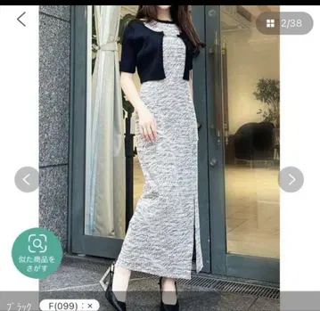 리젝시 2개 세트 미사용 새상품
