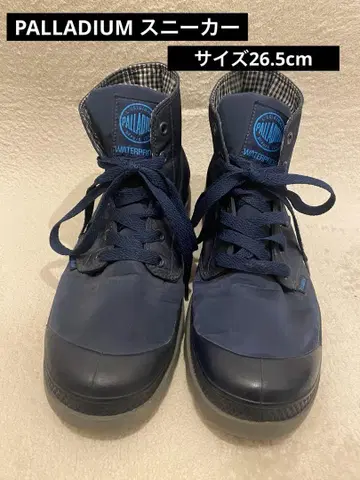 PALLADIUM 워터프루 하이컷 스니커즈 사이즈 26.5cm