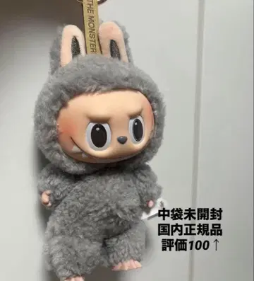 확실한 정품 LABUBU sesame bean
