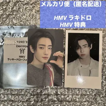 요이 성훈 HMV 럭키드로우 혜택 ENHYPEN YOI