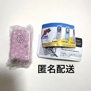 추억의 폴더폰 마스코트 핑크