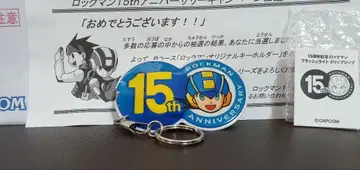 [헤이세이 레트로] 록맨 15주년 기념 록맨 오리지널 키링 외 동봉 종이