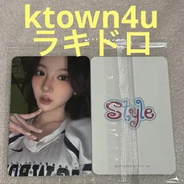 Hearts2Hearts STYLE ktown4u 럭키드로우 지우1