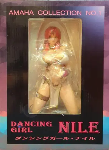 비트 비트 댄싱 걸 나일 (보통 화이트) PVC