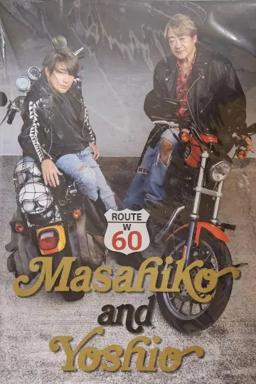 Masahiko and Yoshio A4 사이즈 포토북