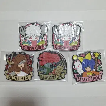 FF9 복권 키링
