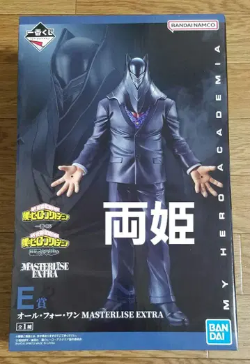 히로아카 제일복권 E상 올 포 원 피규어