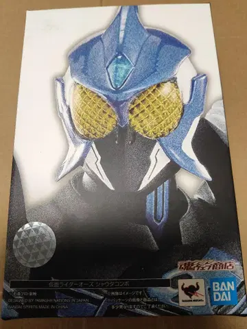 S.H.Figuarts 가면라이더 오즈 샤우타 콤보