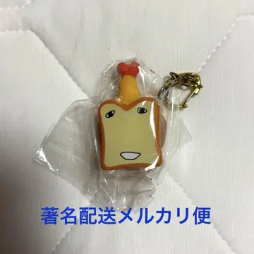 UNISON SQUARE GARDEN 에비판쿤 키링