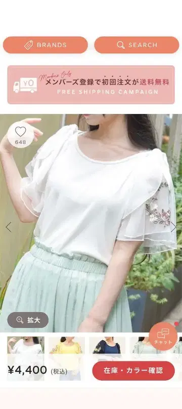 axesfemme 튤 x 자수 플레어 소매 풀오버