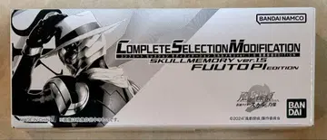 CSM 스컬 메모리 ver.1.5 후토 탐정 EDITION