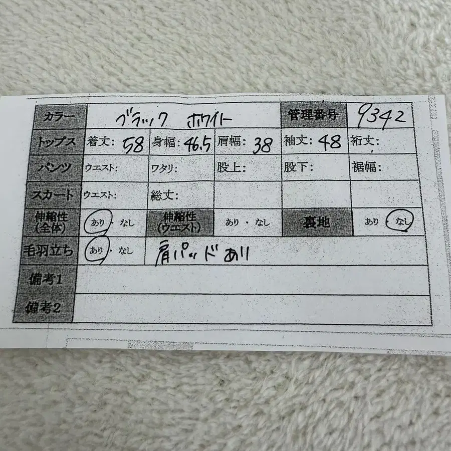 12번째 상품 이미지