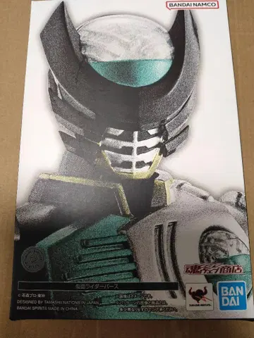 S.H.Figuarts 가면라이더 바스