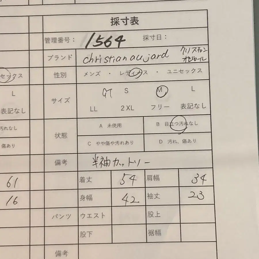 10번째 상품 이미지