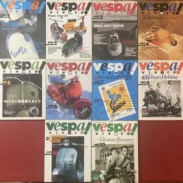 Vespa Vivace 컬렉션 Vol. 1-8, 10, 13 총 10권