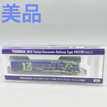 덴류하마나코 철도 TH2111호차 에반게리온