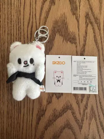 SKZOO KEYRING BABY Ver. 10cm 지니 레트 현진