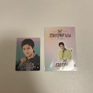 스즈키 유토 스티커 세트