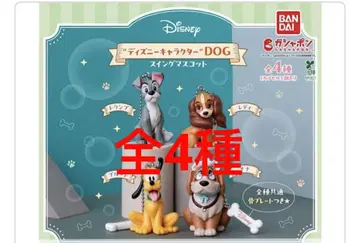 디즈니 캐릭터 DOG 스윙 마스코트 전4종