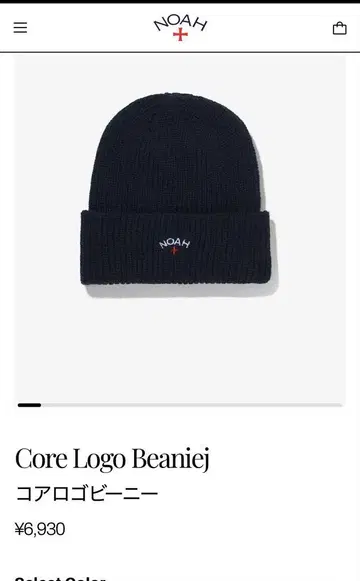 NOAH Core Logo Beanie 블랙