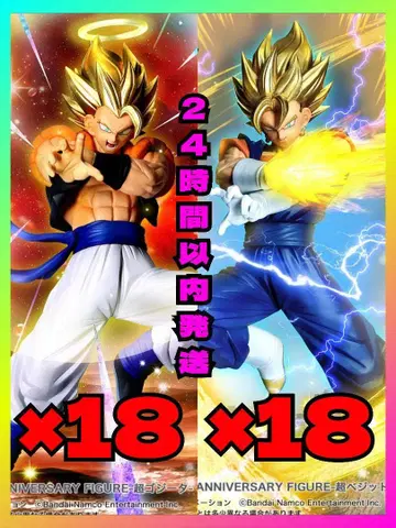 드래곤볼 Z 도칸 배틀 10주년 피규어 초오지터 초베지트