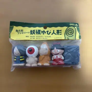 게게게의 기타로 패밀리 요괴 손가락 인형 5개 세트