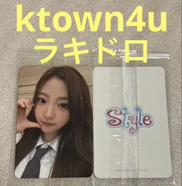 Hearts2Hearts STYLE ktown4u 럭키드로우 스텔라