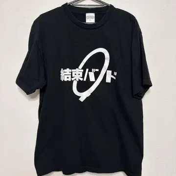 결속 밴드 T셔츠 블랙 봇치 더 록