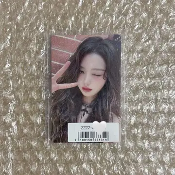 IVE Be Alright Sony Music 라키드로 원영