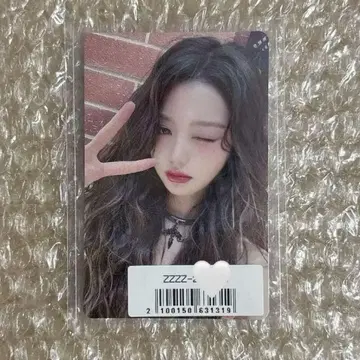 IVE Be Alright Sony Music 라키드로 원영