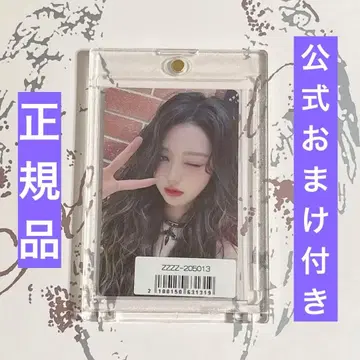 IVE Be Alright Sony Music 라키드로 원영