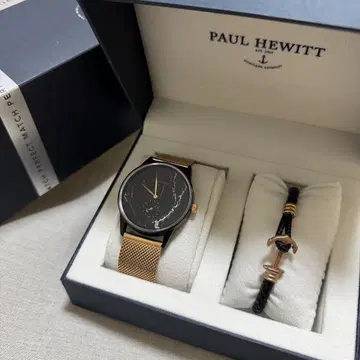 PAUL HEWITT 시계와 팔찌 세트