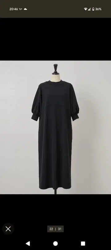 비어즐리 소매 퍼프 원피스
