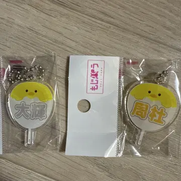 timelesz 모지파라 가챠가챠