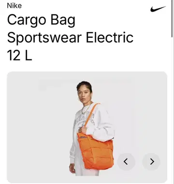 새상품 NIKE 나이키 스포츠 가방 리버서블