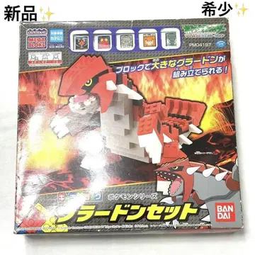 새상품 반다이 BANDAI 캐릭터 블록 그란돈 세트 포켓몬 시리즈
