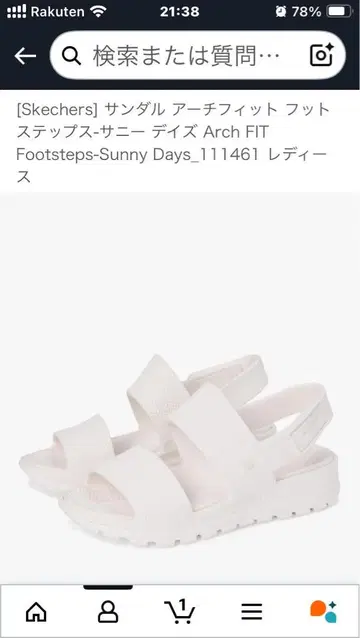 스케쳐스 샌들