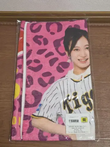 한신 타이거즈 NMB48 카와카미 치히로 소라치히요 페이스 타월