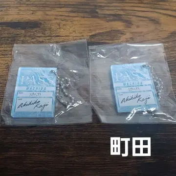 기븐 아키히코 노이타미나 어패럴 노이타미나 아크릴 키링