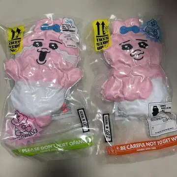 [최저가] 빤쮸토끼 압축 출하 중!? 봉제 인형 2세트