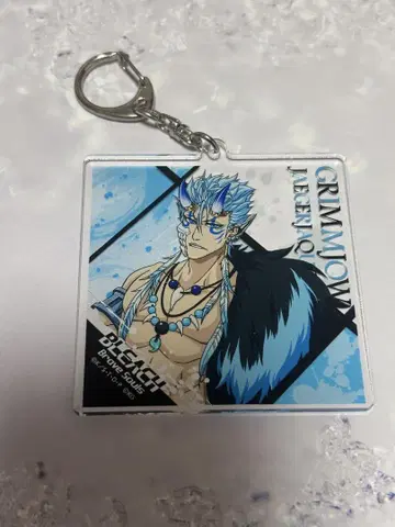 BLEACH 그리무조 재규어 잭 아크릴 키링