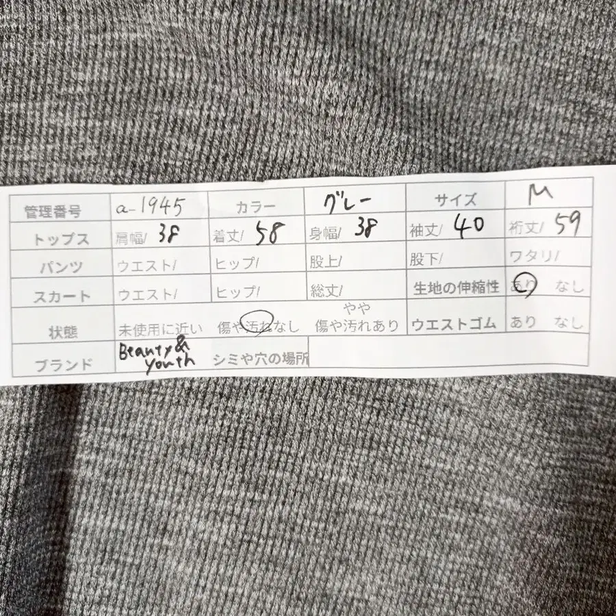 10번째 상품 이미지