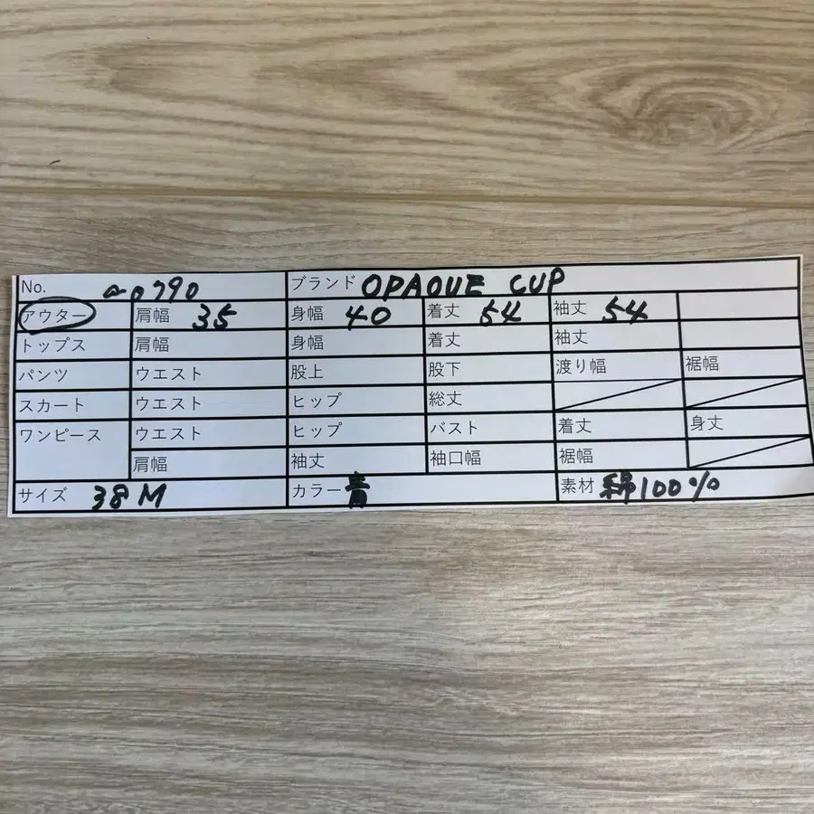 11번째 상품 이미지