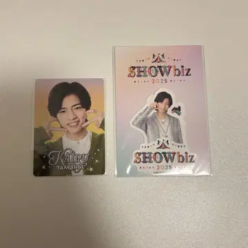 소년 닌자 타무라 카이루 스티커 세트