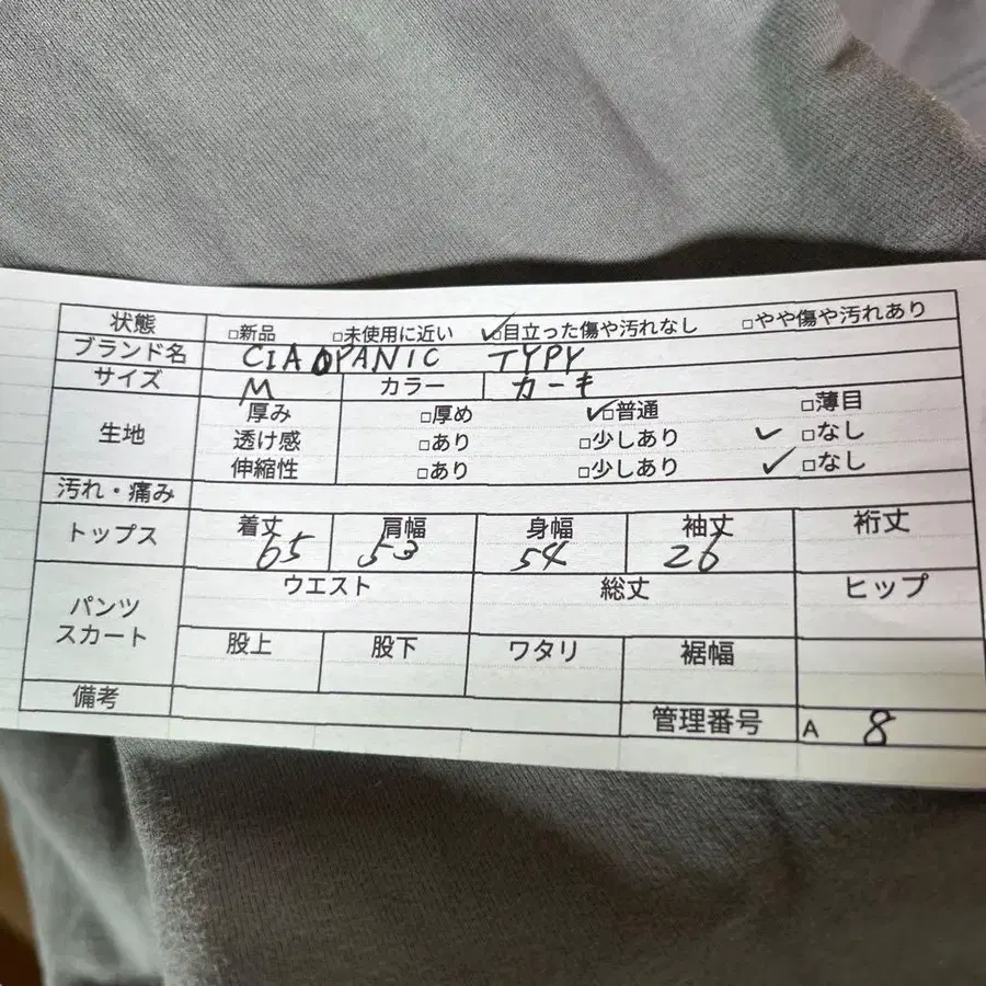 7번째 상품 이미지