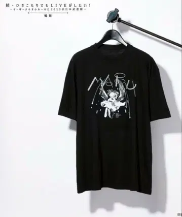 마후마후  티셔츠 BLACK 블랙