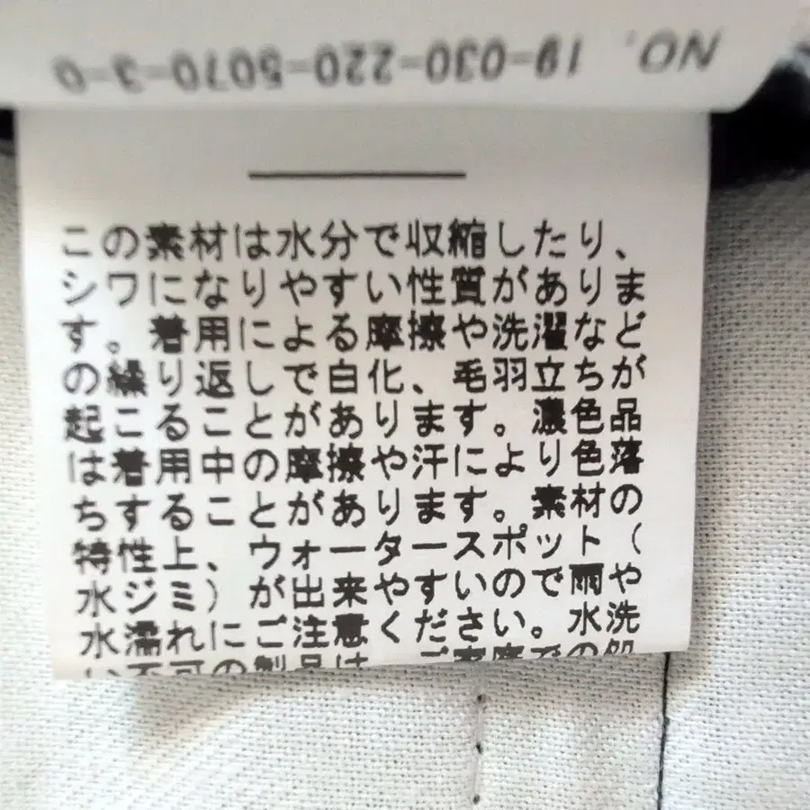 12번째 상품 이미지