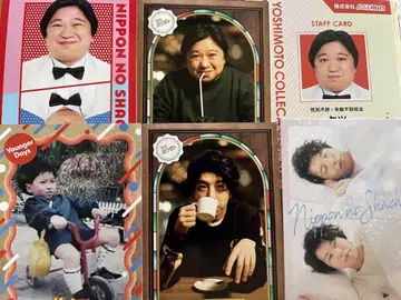 요시모토 코레카 일본 사장