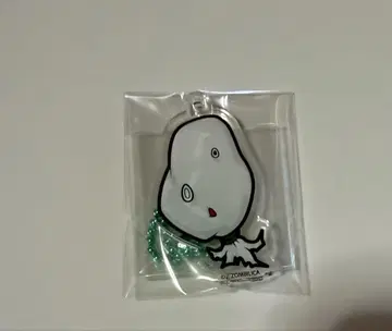 제물의 마을 아크릴 볼 체인