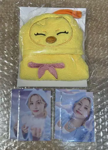 스키즈 필릭스 피리 포가리 SKZOO 루프 타월 미개봉 새상품